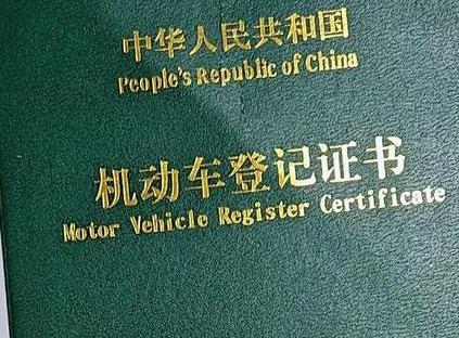 吉阳车抵押贷款有没有风险？